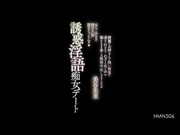 [HMN-506] 被漂亮姐姐在密室挑衅中出诱惑淫语痴女约会 美谷朱里【破解】 - 1of5