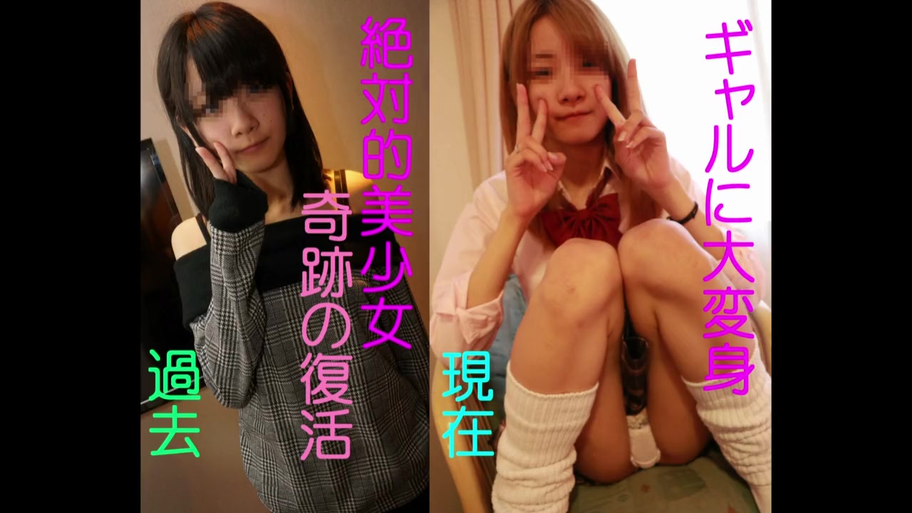 清纯学生妹