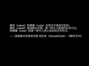 最新秀人网金牌摄影师『果哥』出品-高端长腿嫩模椹嫃大尺度私拍 首次三点全开 抱着玩 完美身材 高清1080P版