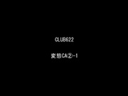 [STOL-077] 射精直前！アナルがヒクつく巨根ずッぼずぼデカ尻ピストン絶頂 - 5of5